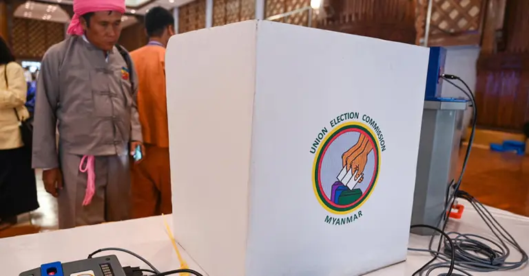 মিয়ানমারের  নির্বাচন